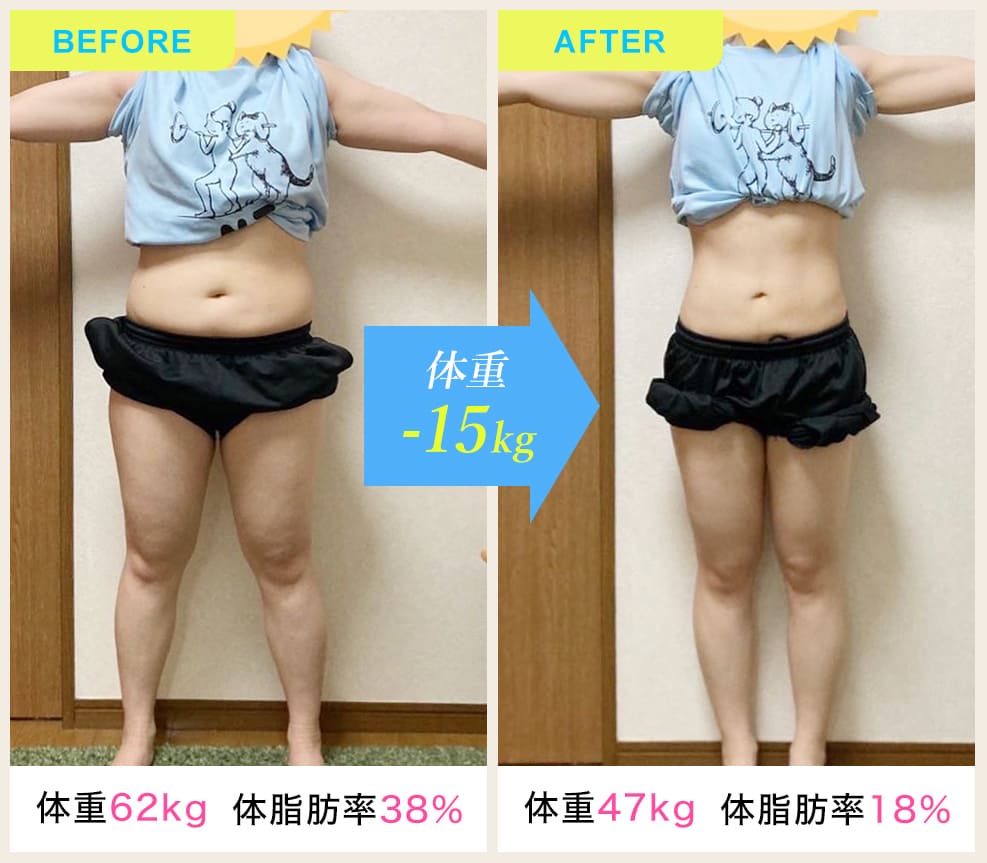 20代女性ダイエット1