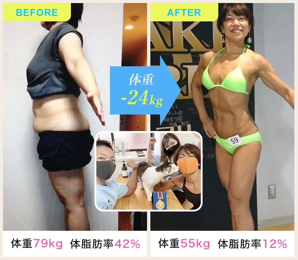 20代女性ダイエット1